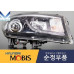 mobis hid drl headlamp set for kia carnival 2014-18